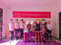 建发玖里湾 新中式