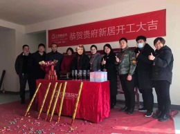 保利香槟国际