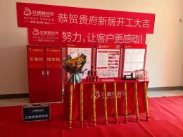 金科蠡湖