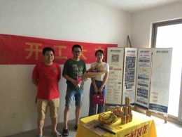 天安曼哈顿