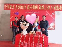 江南华府