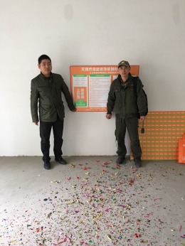 融侨官邸程先生雅居