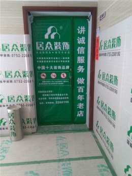 万科新酩悦