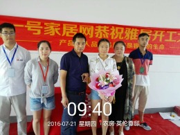 农房英伦尊邸开工大吉