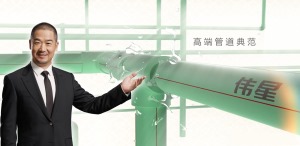 公司介绍
