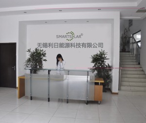 公司介绍
