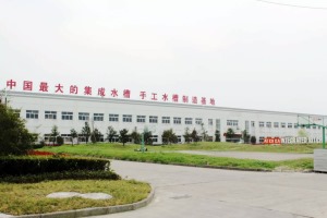 公司介绍