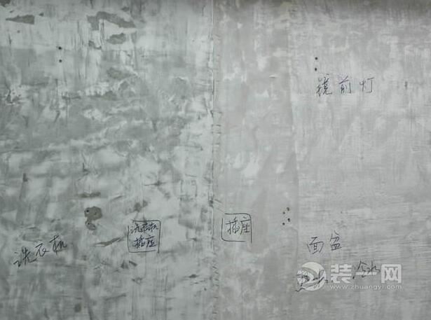 水电改造